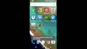 Root Checker use video