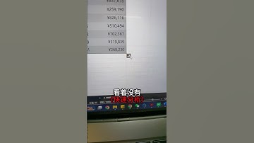 朋友们，快速分析你就用吧，是一用一个不吱声啊！#EXCEL #EXCEL技巧 #数据分析 #表格 #职场干货 #办公技巧 #excel #exceltips