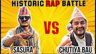 Historic Nepali Rap Battle || Grandfather (Sasura) Vs Myakuri || kushal pokhrel
