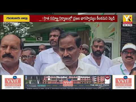 పెదనందిపాడులో పల్స్ పోలియో ప్రారంభం | Pulse Polio Program | yktv