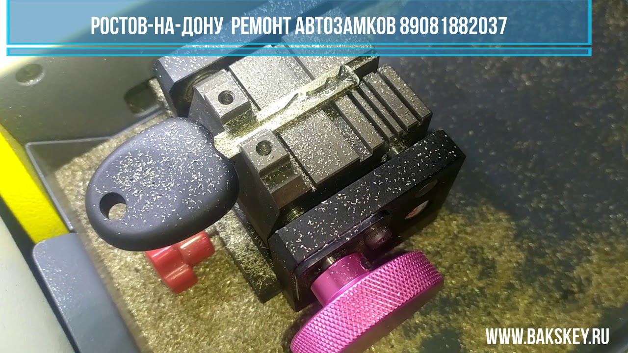 Замок зажигания киа соренто Замок зажигания киа соренто