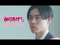 1/7（土）放送スタート！「かりあげクン」#1　番組紹介