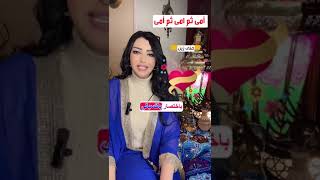 رساله لامى الجميله