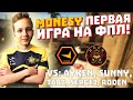 m0NESY ПЕРВАЯ ИГРА НА ФПЛ! МОНЕСИ ПОКАЗЫВАЕТ ФОРМУ НА FPL!