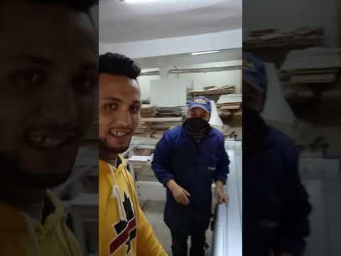 رواتب اليومي ديما لعز