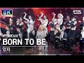 [초고화질 8K] 있지 &#39;BORN TO BE&#39; 풀캠 (ITZY &#39;BORN TO BE&#39; FullCam) @SBS Inkigayo 240114