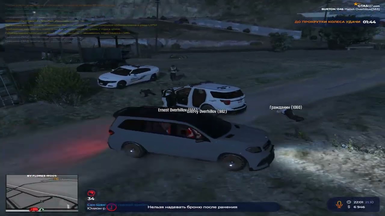 gta5rp I burton I overhill famq