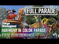 Disney Harmony in Color FIRST PERFORMANCE at Tokyo Disneyland ディズニー ハーモニー イン カラー 初回 2023.04.10 スニーク
