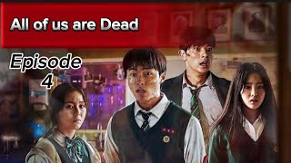 All of us are Dead | Episode 4 | Fully Explained |Netflix series #kdrama #netflixkcontent