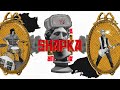 Russkaja  shapka official  napalm records