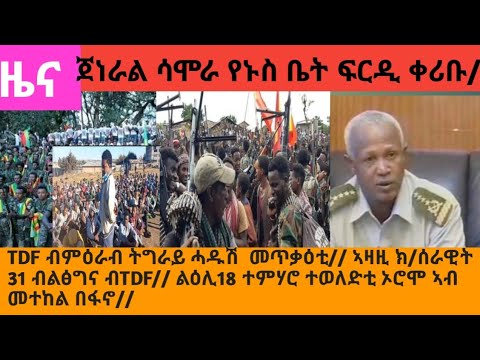 ቪዲዮ: ክፍል 10003፡ መገኛ፣ ሚስጥራዊ ዘዴዎች፣ ሰራተኞች እና ወታደራዊ ሰራተኞች። በወታደራዊ ክፍል 10003 ዘዴ መሠረት ስልጠና: ግምገማዎች