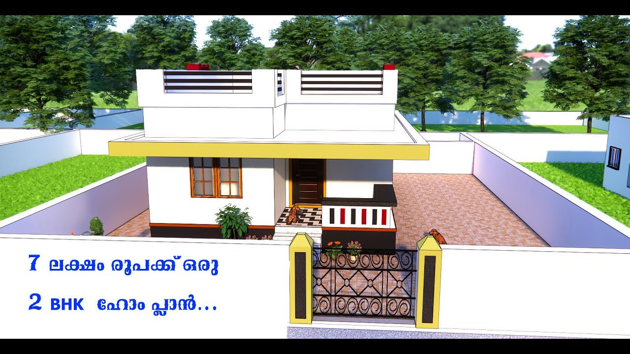 600 Sq Ft 2BHK Single Floor Low Budget PMAY House and Free Plan, 7 ...