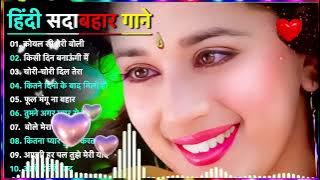 हिन्दी 90 ओल्ड सॉन्ग 