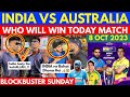 IND 🇮🇳vs AUS 🇦🇺Who Will Win | Blockbuster Sunday 🏏 | World Cup 2023