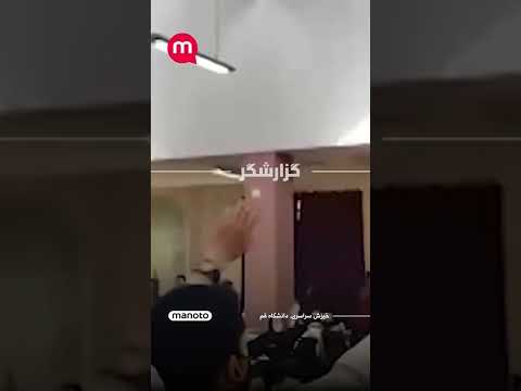 دانشجویان پسر و دختر در سلف دانشگاه قم