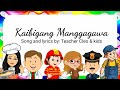 Kaibigang manggagawa by teacher cleo  kids  teacher noemi