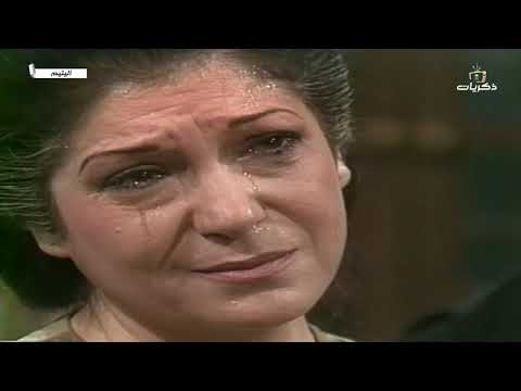 مسلسل اليتيم الحلقة الثالثة عشر