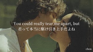 [和訳]Love U Like That - Lauv