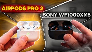 : SONY WF-1000 XM5 vs AIRPODS PRO 2! |  ?