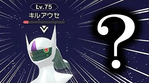 一人ぃポケモンアルセウス