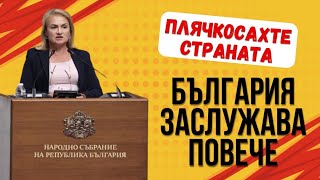 видео: Декларация на Партия картинка: Декларация на Партия