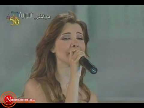 Nancy Ajram Ebn El Geran Damascus International Concert 2010