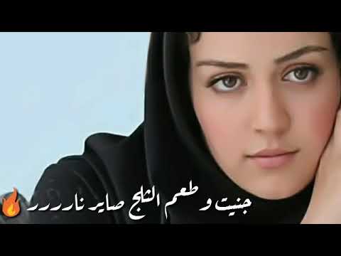 لو بس بتعرف بغيبتك شو صار