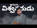 Pawankalyan     mega box office  special