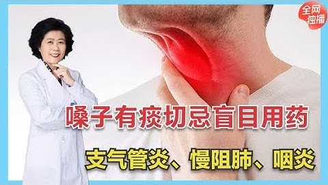 每天早上嗓子里都有痰，這是怎麼回事？教你一個妙方緩解癥狀！ - 天天要聞