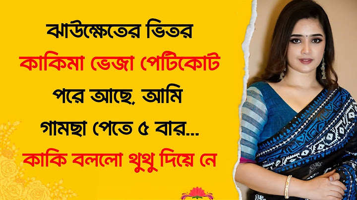 New Emotional Story | Golpo Writing | Motivational Story | Heart Touching Bangla Story 26