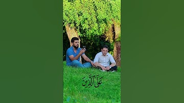 لا يكلف الله نفسا إلا وسعها 😔🤍 #اكسبلور #حسان_الأحمد #تلاوة #quran