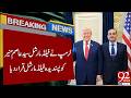 Trump Calls Field Marshal His Favorite Field Marshal | WSJ Report | Breaking News | 92NewsHD