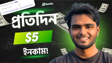 SproutGigs থেকে ছোট ছোট কাজ করে প্রতিদিন $5 ইনকাম! (Real Proof) ✅