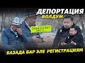 Эми бизнес эмне болот 🆘 Агабыз көп Эл нааразы болду көрүнөт дейт 🔴 Москвадагылар көрсүн