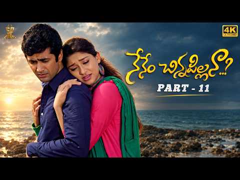 Nenem Chinna Pillana Movie Part 11 | Rahul Ravindran, Tanvi Vyas, Sanjjana | Suresh Productions