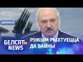 Беларусь абмеркавалі на саміце НАТА. Навіны 14 чэрвеня | Беларусь обсудили на саммите НАТО