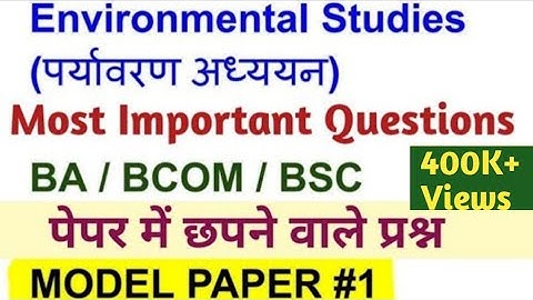 Environmental Studies | पर्यावरण अध्ययन | BA /BSC / BCOM | Most Important Questions | Model Paper #1