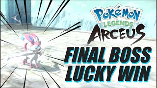 Pokemon Legends Arceus | EXTREMELY LUCKY 1st attempt WIN against Final Boss