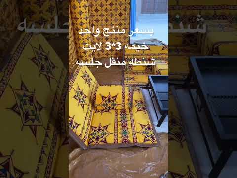 3200 السعر اكسبلور تخييم خيام البر جلسات خليجية