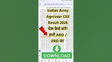 agniveer result 2025 kaise dekhe | agniveer result kaise check kare | Agniveer CEE Result 2025
