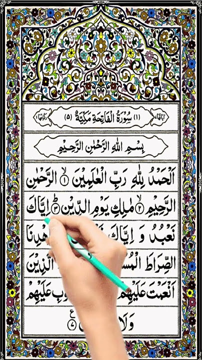 Download lagu surat-ul-fatehat #quran