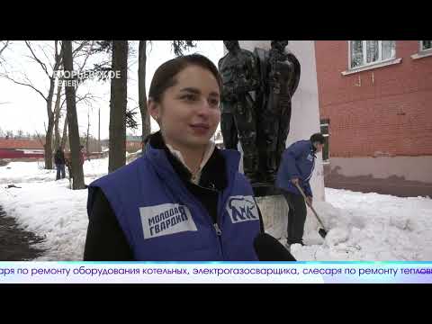 Новый выпуск программы "Егорьевск сегодня" от 21. 03. 2024