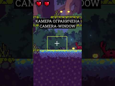 Как улучшить камеру в играх / Плавное движение камеры