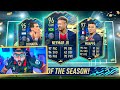 OMG MY PACK LUCK IS INSANE!! 2 HUGE LIGUE 1 TOTS PACKED!! FIFA 21 Ultimate Team