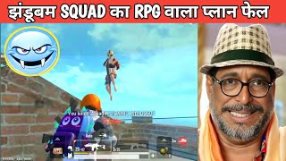 برنامه RPG FAIL-JHANDUBAM JADUGAR SQUAD