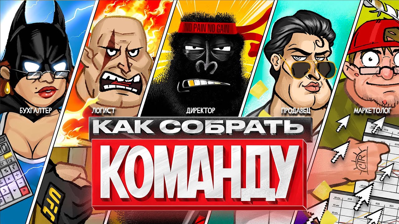 как найти работу в проекте как найти работу в проекте