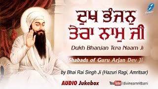 Frankfinn devotionals presentation album : dukh bhanjan tera naam
track - audio jukebox ragi/music bhai rai singh ji lyrics: tradi...