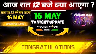 Free Fire New Event 16 May 2024 | Next Tonight Update In Free Fire FF New Event