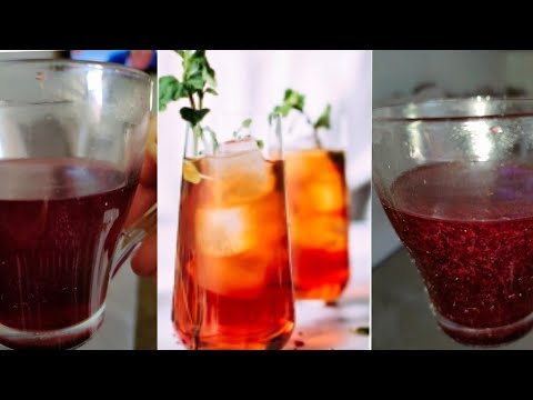 مشروب الكركديه والينسون حبة حلاوة يخلصك من كل مشاكل الحلق والجهاز التنفسي