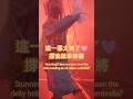 這一幕太美了❤️｜油紙傘神將緩緩走過街頭，宛如一幅畫 #霞海城隍 #台北迎城隍文化祭 #大稻埕大拜拜